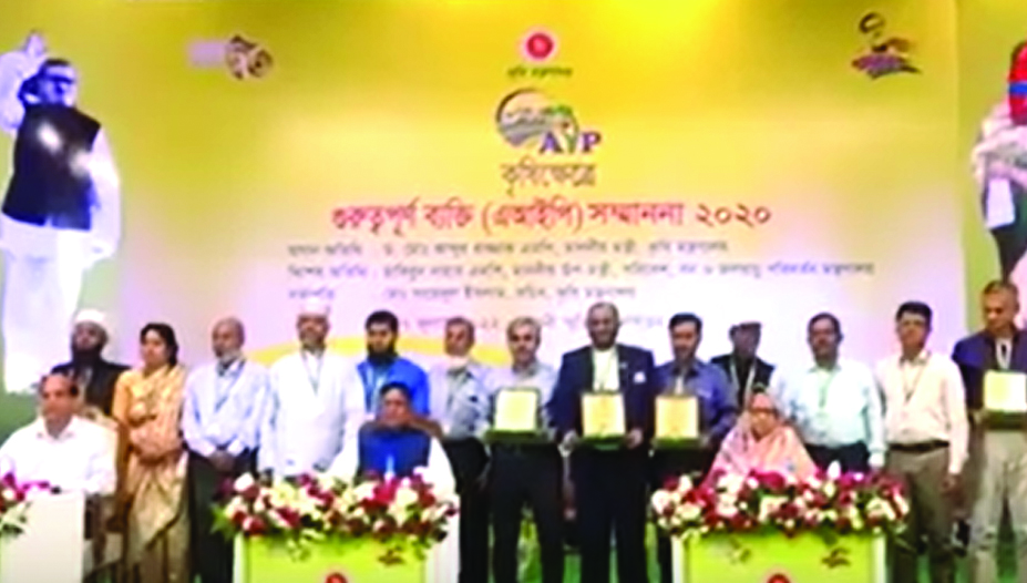 AIP Award 2020 ATN Bangla News